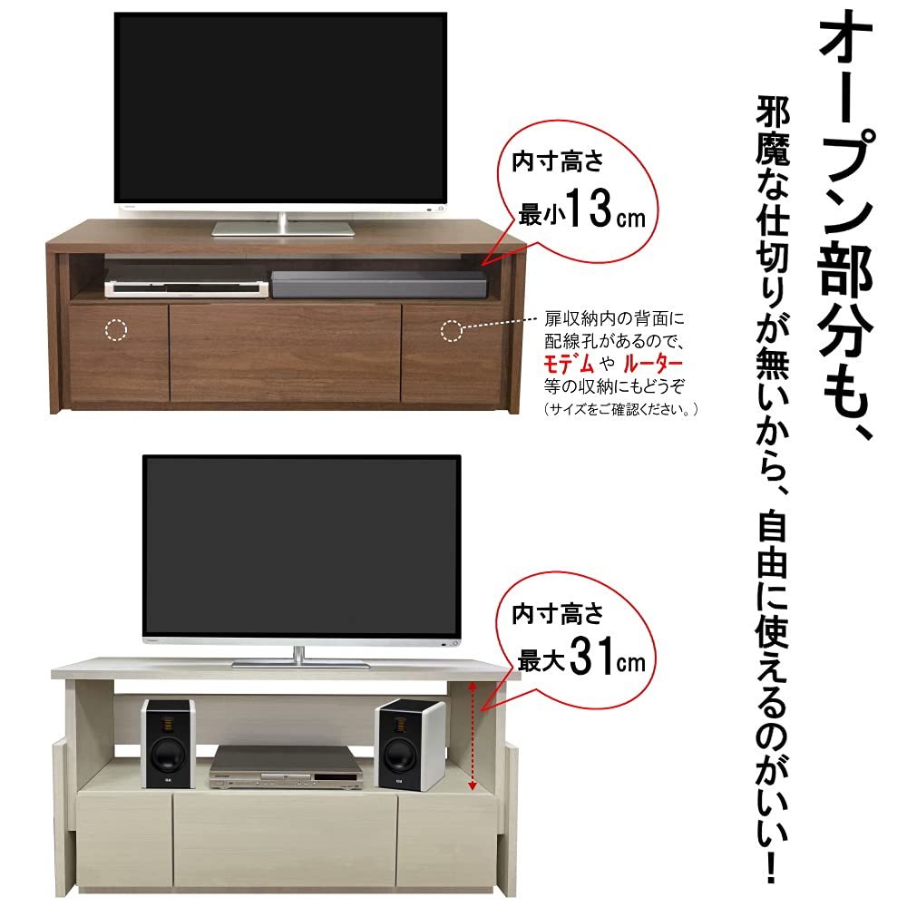 Amazon.co.jp: テレビ台 テレビボード ロータイプ ハイタイプ 高さ調整